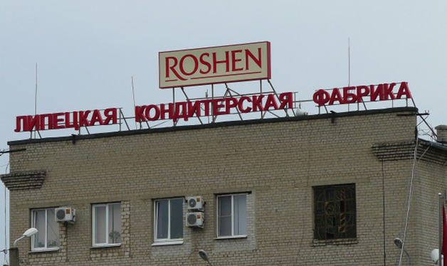  Roshen   48  
