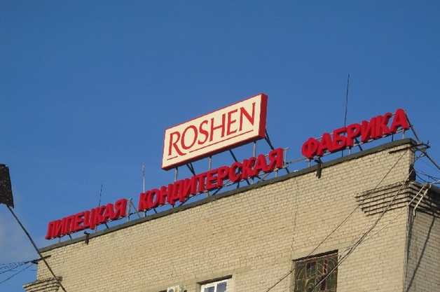 Roshen    150    
