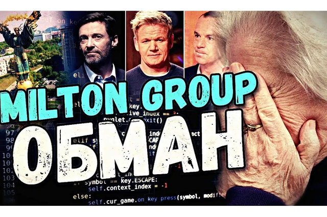 Milton Group     -:          $70 000 000
