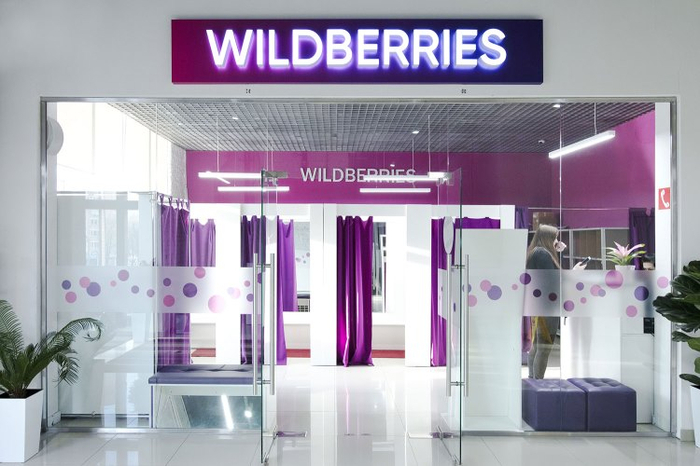   Wildberries    -  
