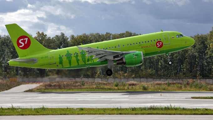  -   S7 Airlines      