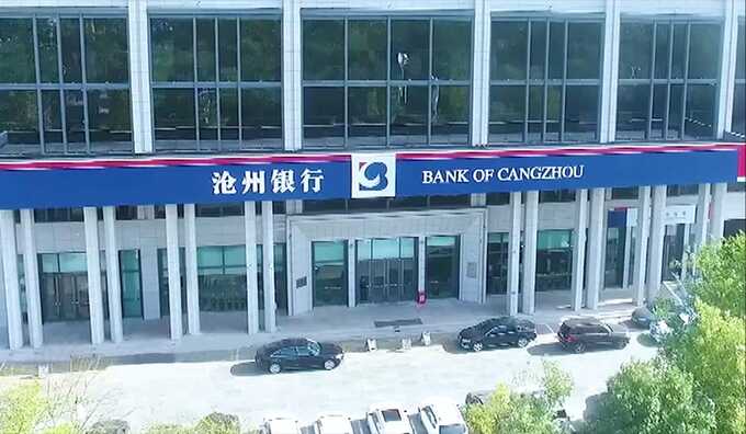       Bank of Cangzhou -    Evergrande