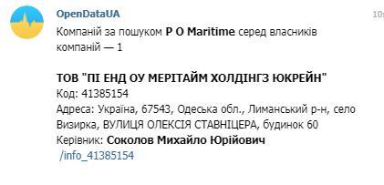 Maritime Ukraine