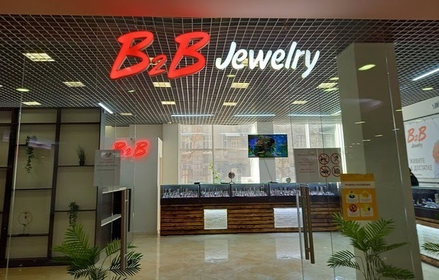    :  B2B Jewelry     