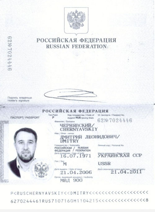 chernyavskyi-dmitro-pasport1 qhiqquiqqxireglv