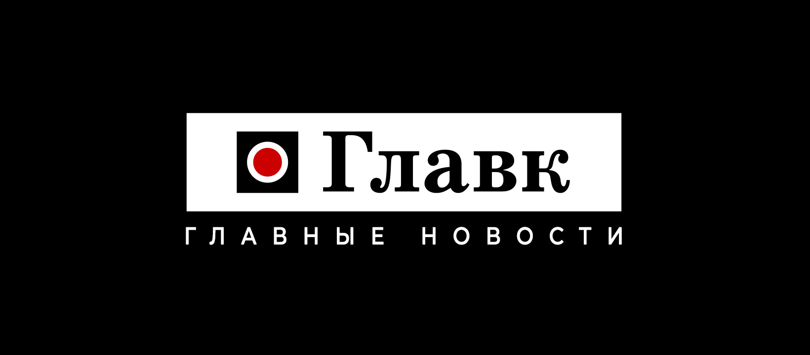Ксюха Боровских - информационная база